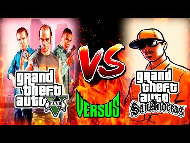 VERSUS - GTA SAN ANDREAS VS GTA 5 - ТАКОГО ВЫ ЕЩЁ НЕ ВИДЕЛИ!