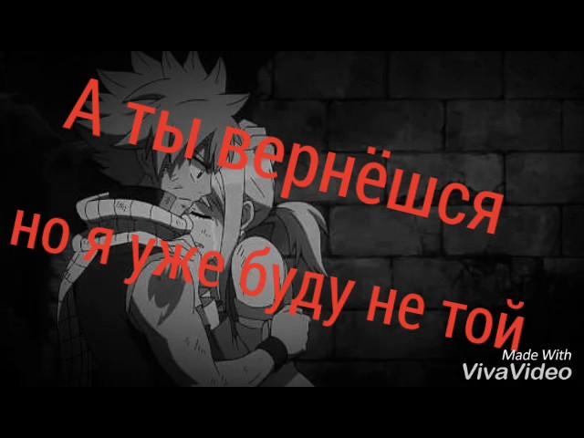 AMV А помнишь вечер...