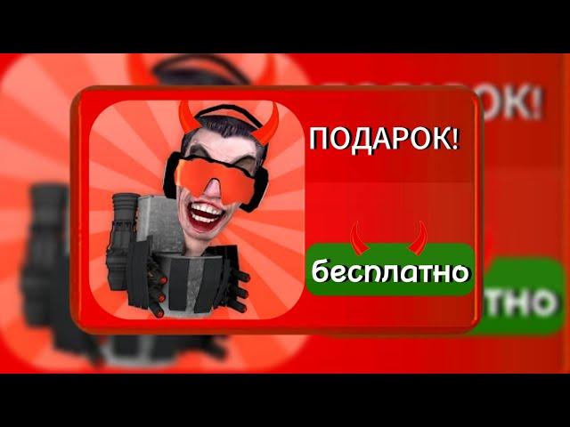 Хэллоуинская обнова Toilet Fight***СЕКРЕТНЫЙ ПОДАРОК***