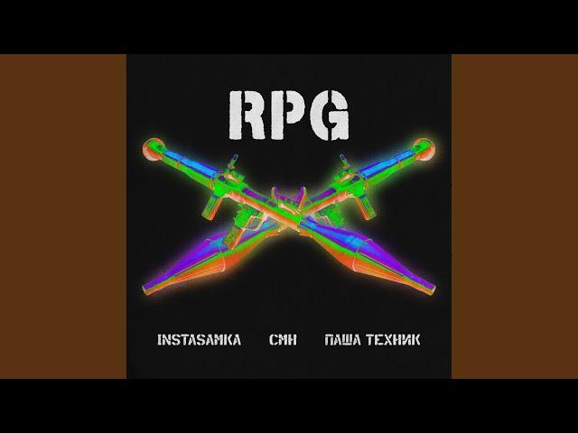 RPG