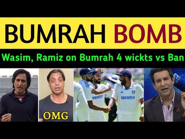 Wasim Akram, on Bumrah bowling today | IND vs BAN | Ramiz Speaks, Shoaib Akhtar