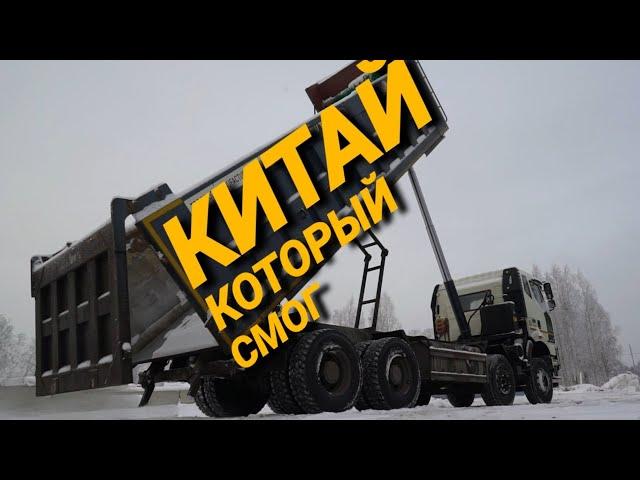 FAW  J6P-420 спустя 100.000 км всё ещё конкурент Камаз, Sitrak , Shacman и Howo. Авто из Китая.