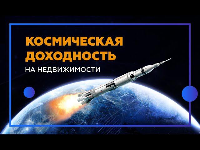 Аренда земли у города. Сколько можно заработать на торговом объекте?