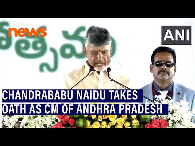 Chandrababu Naidu takes oath as the Chief Minister of Andhra Pradesh