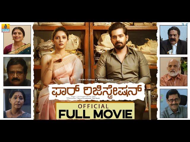 For Regn (For Registration) - Full Movie 4K Kannada | Pruthvi Ambaar, Milana Nagaraj | Jhankar Music