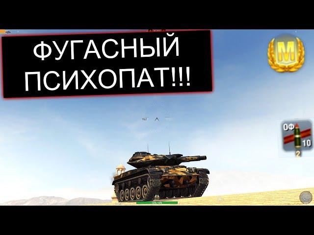 У ХЕЙТЕРОВ БУДЕТ ГОРЕТЬ! AWERPER ТАЩИТ НА ФУГАСНОМ МОНСТРЕ  Т49 WOT BLITZ