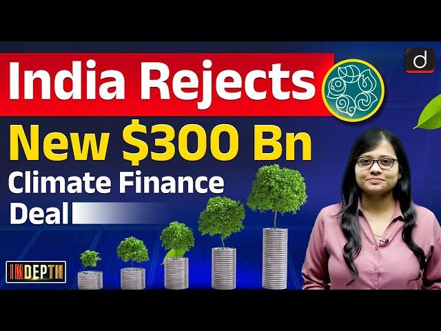 COP29 Climate Finance Sparking Global Disputes | NCQG | Indepth | UPSC | Drishti IAS English