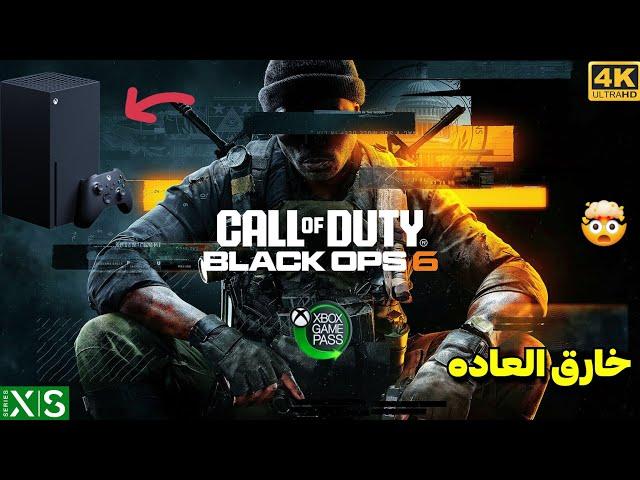 اولین گیم پلی شاهکار از بازی Call Of Duty Black Ops 6 روی ایکس باکس سری ایکس !!  Xbox Series X