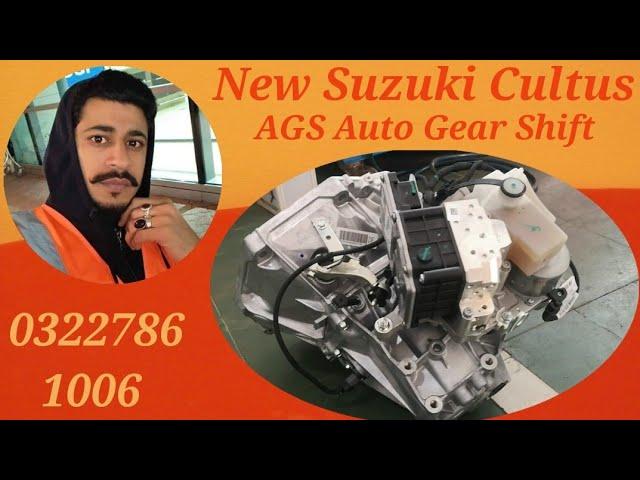 How to New Suzuki Cultus transmission | AGS Auto Gear Shift | Muzammal Waris Car Mechanic