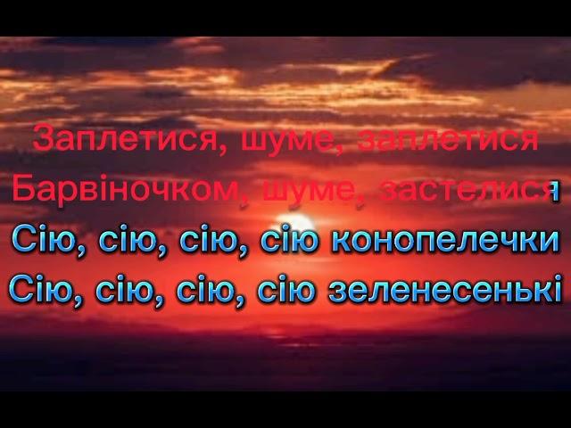 Go_A.Весняночка.Текст песни.