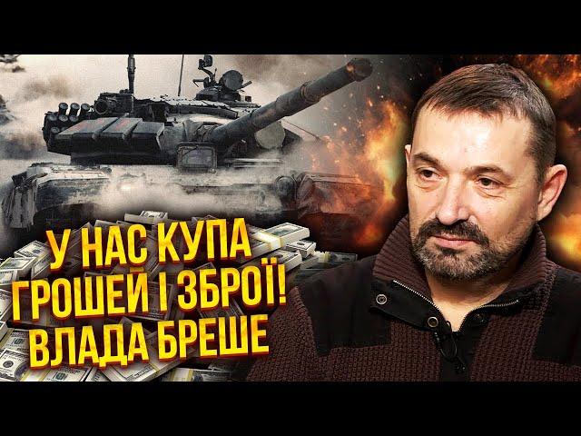 ГАЙДАЙ: Чиновники ОБІКРАЛИ АРМІЮ! 900 млрд - їм в кишені. Кризу в Україні СТВОРЮЮТЬ НАВМИСНО