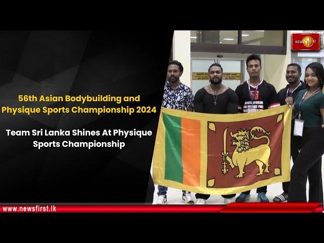 Team Sri Lanka Shines At Physique Sports Championship