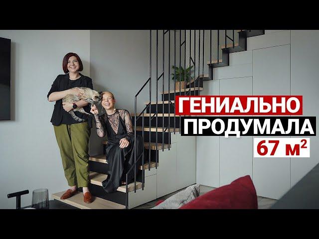 ЛАЙФХАКИ РЕМОНТА. ОБЗОР КВАРТИРЫ для семьи 67 м | Современный дизайн интерьера, рум тур