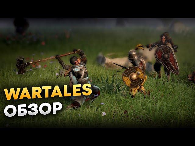 Wartales обзор за 2 минуты