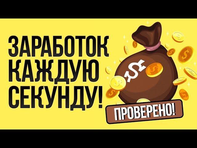 Ютуб можно ли заработать чужими видео? Как заработать на чужих видео в ютубе.