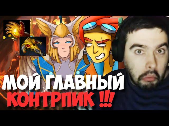 STRAY ПОПАЛ В КОНТР ПИК СКАЙМАГА ПАТЧ 7 31 ! СТРЕЙ 4000 ММР ! carry mid dota 2 ! Лучшее со Стреем