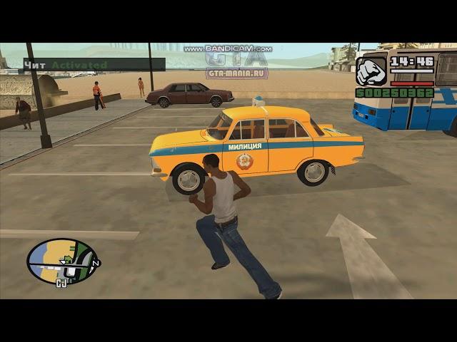 Русские машины для GTA San Andreas | Скачать пак