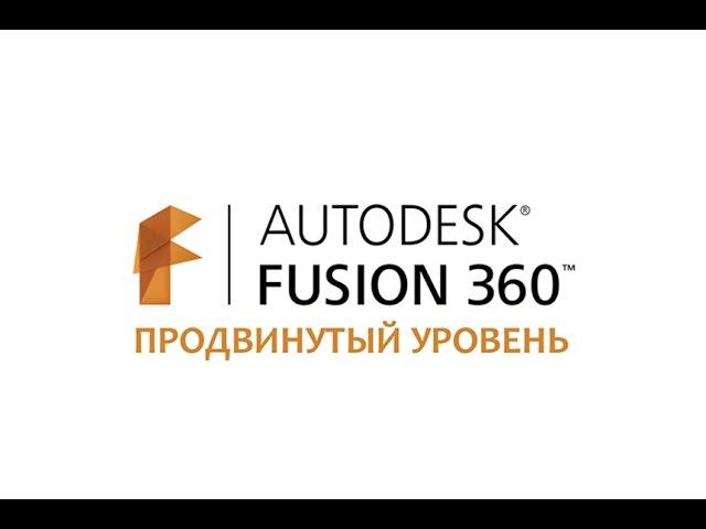 Урок 1 AUTODESK FUSION 360  SCULPT ПРИМИТИВЫ