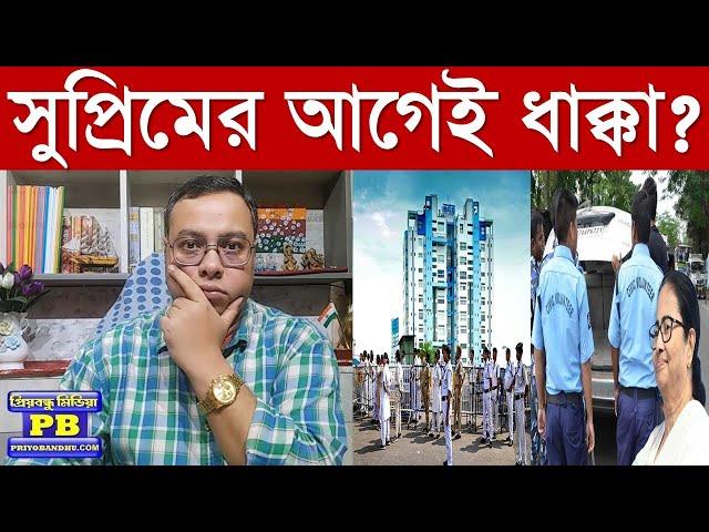 সিভিক নিয়ে মারাত্মক এক ডজন প্রশ্ন, কাঁপুনি শুরু নবান্নে? civic volunteer cv anand bose supreme court