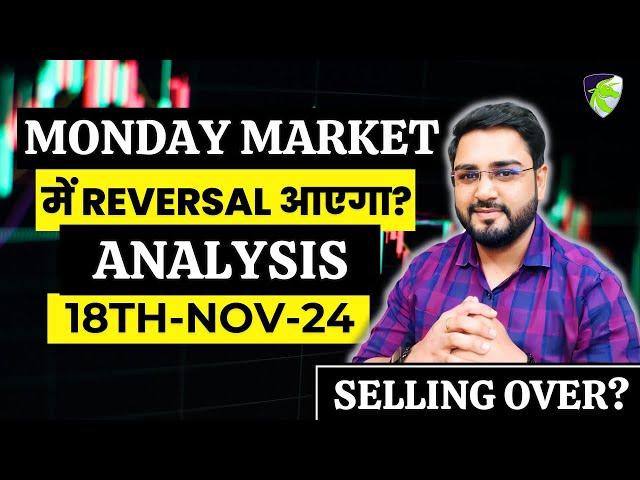 REVERSAL Coming? | Bottom in Nifty, Bank Nifty? | Intraday Trading Setup for 18th November