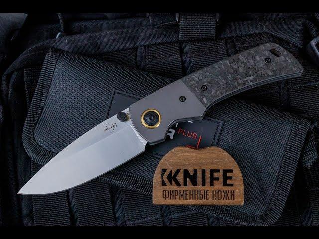 Нож "Gulo Pro" D2 Carbon Fiber / Titan 01BO177 от Boker Plus