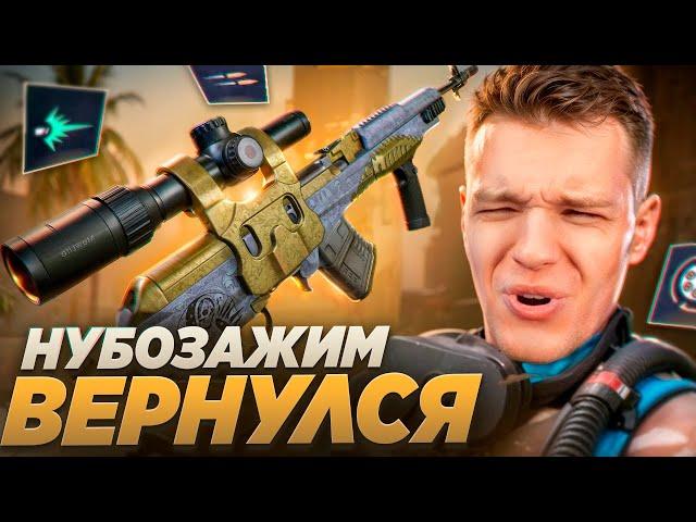 ЭТА ПУШКА УБИЛА WARFACE - СИЛЬНЕЕ СКС FAB НИЧЕГО НЕТ!