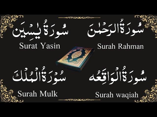 Beautiful Tellawat  Live   : Surah Ar-RahmanSurah Al Yaseen Surah Al Waqiah Surah Al Mulk 