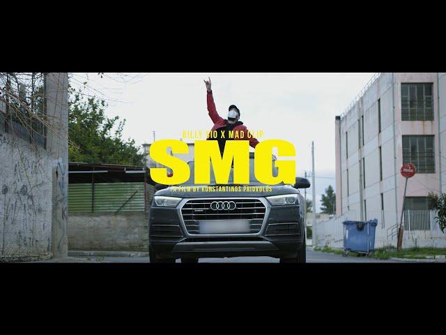 Billy Sio ft. Mad Clip - SMG (Official Music Video)