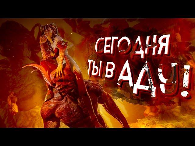 8 игр ГДЕ ТЫ НАХОДИШЬСЯ в АДУ!