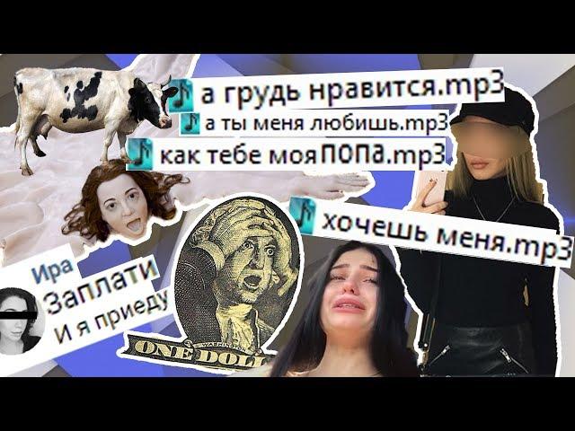 Как ШКУРЫ зарабатывают на ЛОХАХ Вконтакте и в интернете