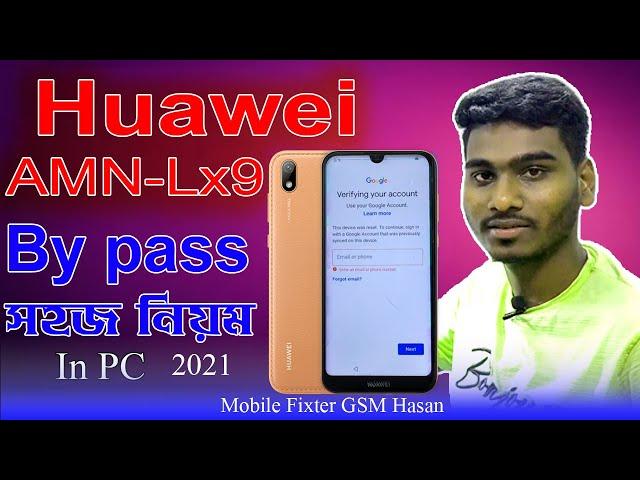 Huawei Y5 2019 FRP Bypass (AMN LX9, AMN LX1, AMN LX2, AMN LX3) 9.0.1- 2021 (in pc)