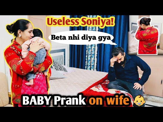 *BETA Chahiya Tha* Prank on wife | Worst Prank Ever | Gone Extremely Emotional 