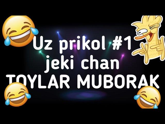 Уз прикол #1 [BEGIJALIS UZ]