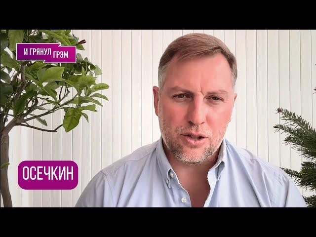 Срочно!ОСЕЧКИН: "Дотянулись!" кто стоит за ПОКУШЕНИЕМ на помощника Януковича, ГИБЕЛЬ ПОРТНОВА, Трамп
