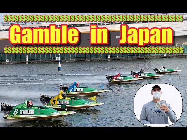 Excite gamble in Japan (Boat race)