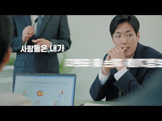 (주)결이다른사람들/H미디어 - 다비치히어링(보청기) 브랜드 광고 영상 제작