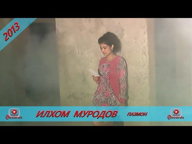 Илхом Муродов-Пазмон