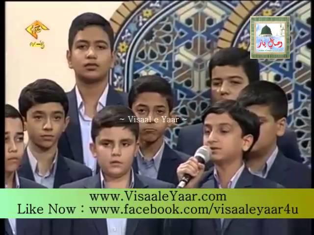 Beautiful Quran Recitation Irani Child At Iran.By Visaal e Yaar