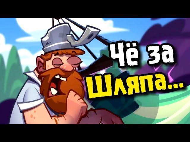 Почему PvZ 3 полный провал!