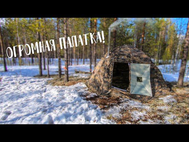 ОБЗОР / Палатка ПФ Берег УП-5 / Печь ПФ Берег Экономка Большая / Раскладушки ПФ Берег 2М