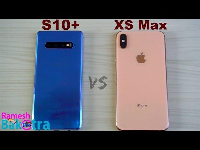 Samsung Galaxy S10 Plus vs iPhone XS Max SpeedTest and Camera Comparison