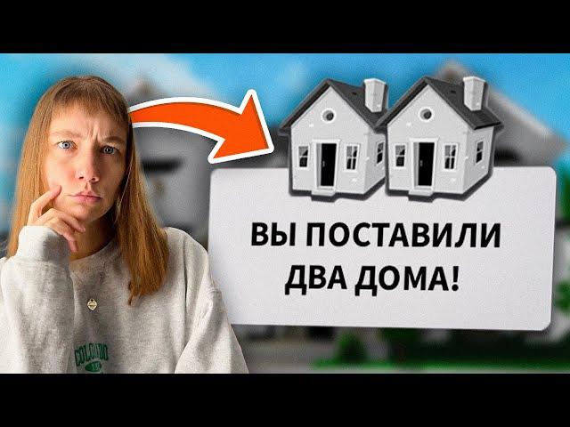 Все СЕКРЕТЫ в Новом ОБНОВЛЕНИЕ Брукхейвен РП Роблокс! Секреты НОВЫХ ДОМОВ в Brookhaven RP Roblox