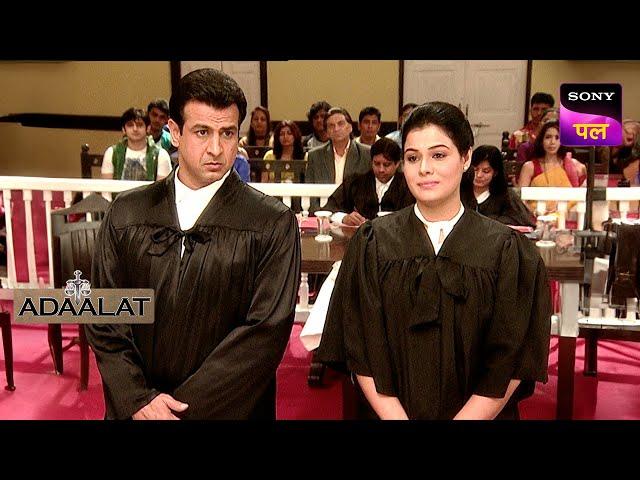 इस ख़तरनाक Case को अंजाम देने KD पहुँचे Goa | Adaalat Movie | 8 May 2024