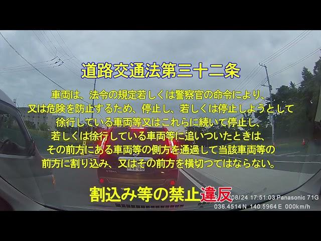 当たり前の運転ができない