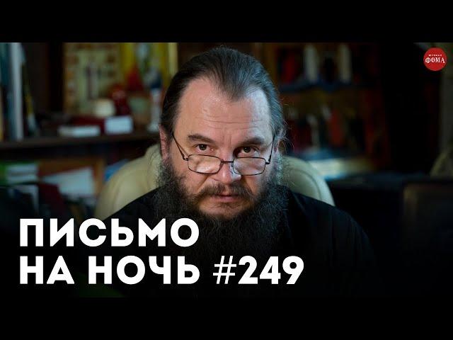 «Как давать наставления сыновьям о духовной жизни» / Праведный Алексий (Мечёв)