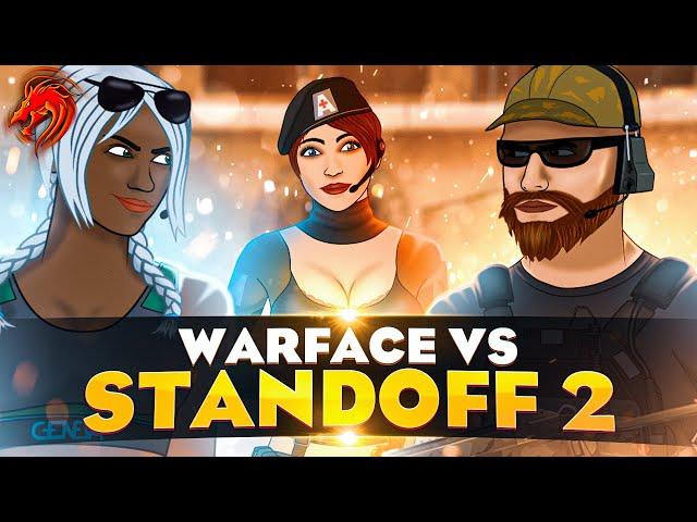 ВСЕ СЕРИИ : Команды мечты! Standoff 2 VS Warface. (Анимация)