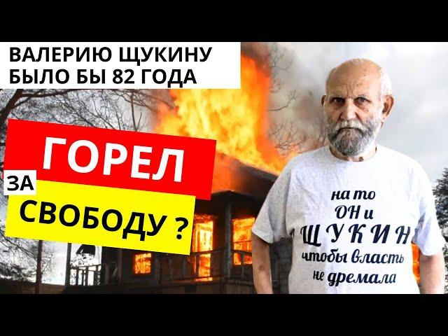 Ольга Карач и байка от Щукина. 82 года было бы беларускому Ганди