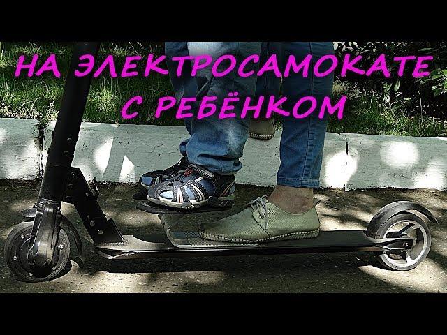 Обзор тест драйв электросамокат Smart Scooter Jack Hot спустя год