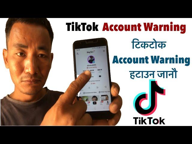 TikTok Acoount Warning Remove | TikTok Account Warning Problem Solve | DBL GYAN