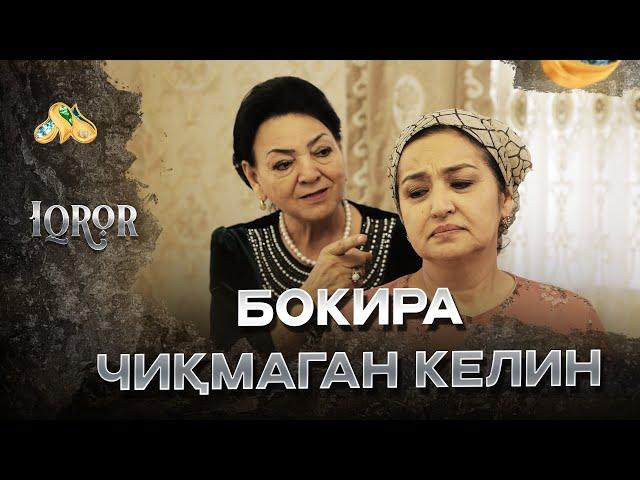 Бокира чиқмаган келин... Iqror, 645 - son